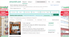 Desktop Screenshot of lk.omskrielt.com